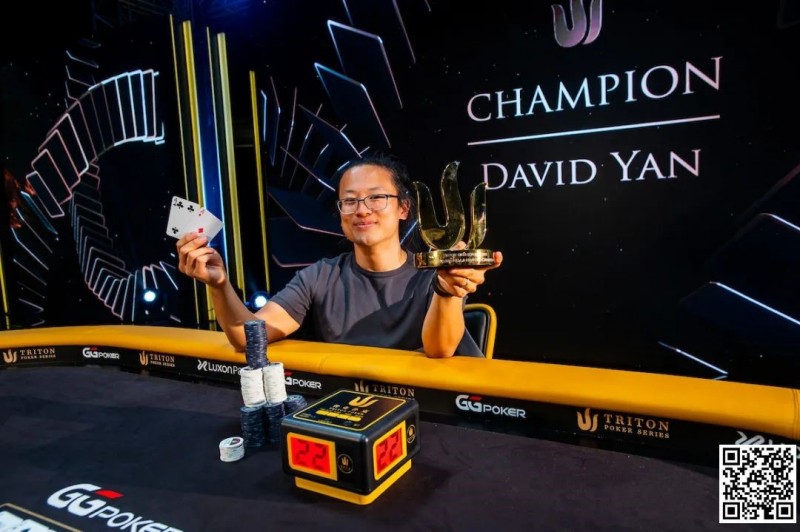 【牌手扑克】简讯 | David Yan赢得20万美元豪客赛，奖金超过300万美元