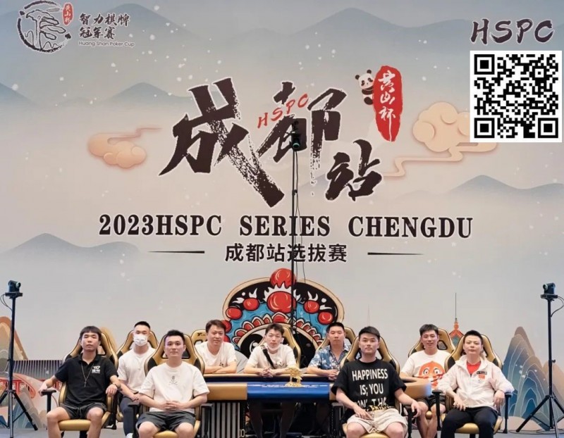 【牌手扑克】HSPC成都站｜系列赛圆满落幕！主赛事孙健峰长驱直上称王蜀地！9月相约霸都！