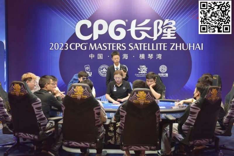 【牌手扑克】2023CPG®横琴选拔赛｜深圳选手楼家乐夺下主赛“大银龙”奖杯获得人生首冠，非常感谢知名牌手陈光城