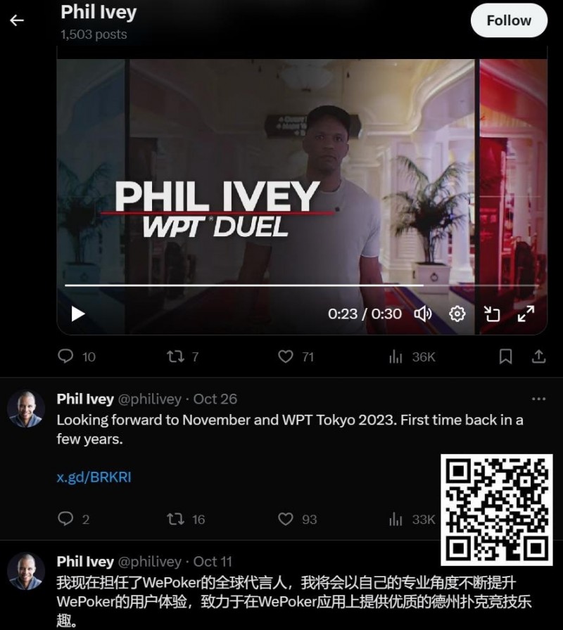 【牌手扑克】传奇巨星Phil Ivey周一扑克坊直播，签约新平台后首秀挑战中国网友