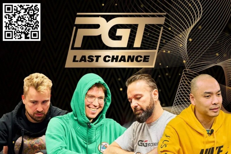 【牌手扑克】PGT 排行榜前40 名：Negreanu, Hendrix, Rheem, Lichtenberger处于边缘位置