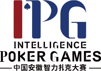 【牌手扑克】赛事公告｜中国安徽智力扑克大赛（IPG）启动仪式正式定档