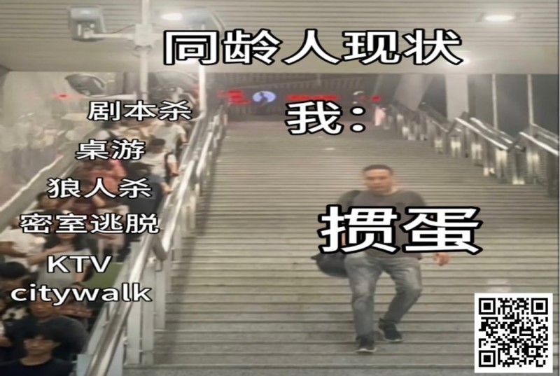 【牌手扑克】不是剧本杀玩不起，而是掼蛋更有性价比！