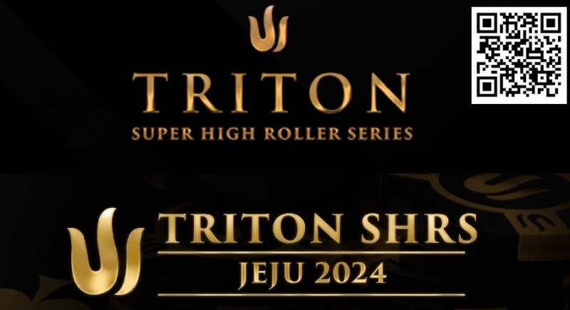 【牌手扑克】2024年Triton超级豪客赛济州站最值得关注的五件事