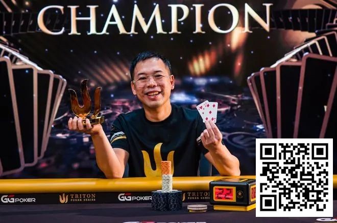 【牌手扑克】简讯 | Elton Tsang从 &#8220;锦标赛之鱼 &#8220;成长为Triton Poker冠军，收获421万美元奖金