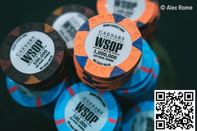 【牌手扑克】八条关于WSOP的“冷门”规则