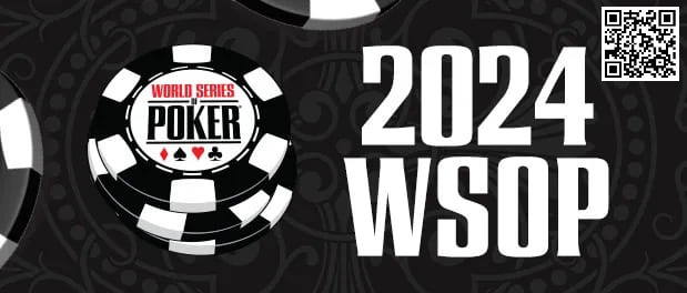 【牌手扑克】2024WSOP｜杨崇贤、James Chen、李银桂等多名国人晋级2.5w豪客赛Day2