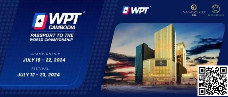 【牌手扑克】WPT柬埔寨站7月12日开启，亚洲最后一次获得WPT总决赛门票的机会