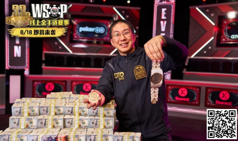 【牌手扑克】避免再“作弊”！连解算器创办人都呼吁WSOP颁布禁令，GG大使丹牛深表认同