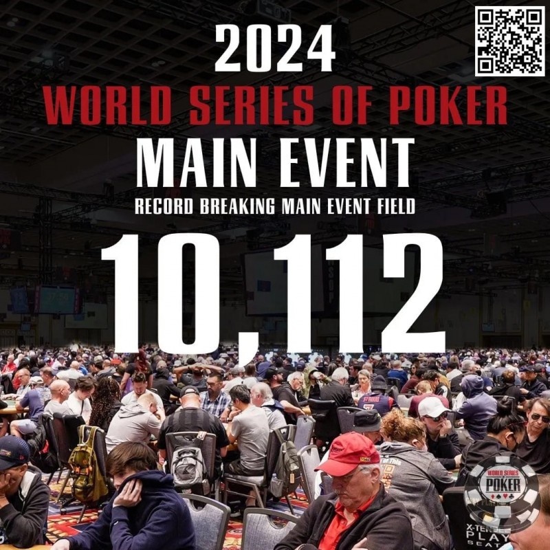 【牌手扑克】WSOP主赛事又破纪录！超奢华钻石金手链亮相，奖池9,400W刀创历史新高！