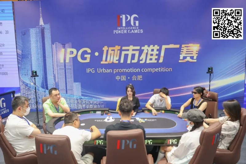 【牌手扑克】IPG城市推广赛合肥站 | 首轮战罢，主赛960人次参赛225人晋级，林建伟46.2万计分领跑C组