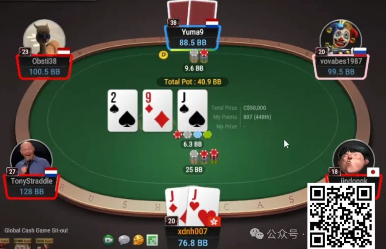 【牌手扑克】牌局分析：顶set翻牌3bet，转牌出花