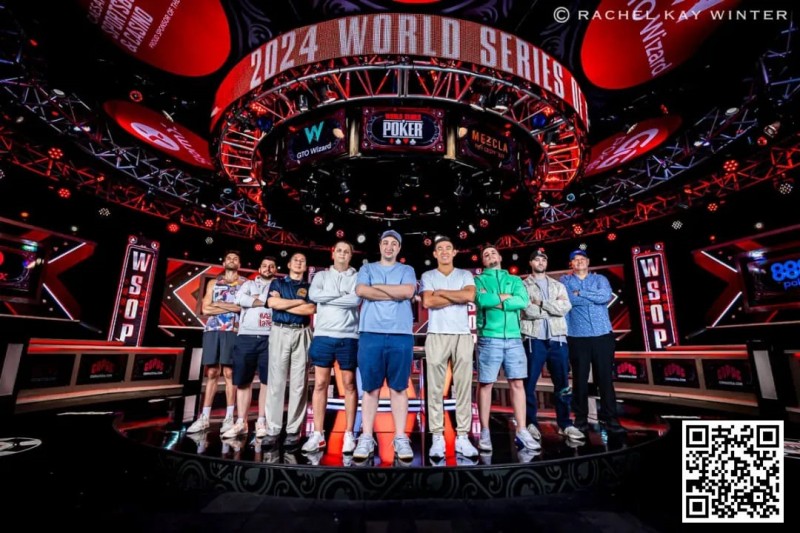 【牌手扑克】2024WSOP | 主赛决赛桌已成，冠军可得千万奖金，陈东、罗曦湘等多名国人领衔晋级各赛事