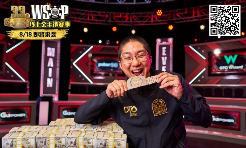 【牌手扑克】回应作弊！WSOP主赛冠军发声了：“我没有研究过辅助软件，根本不知道怎么使用…”